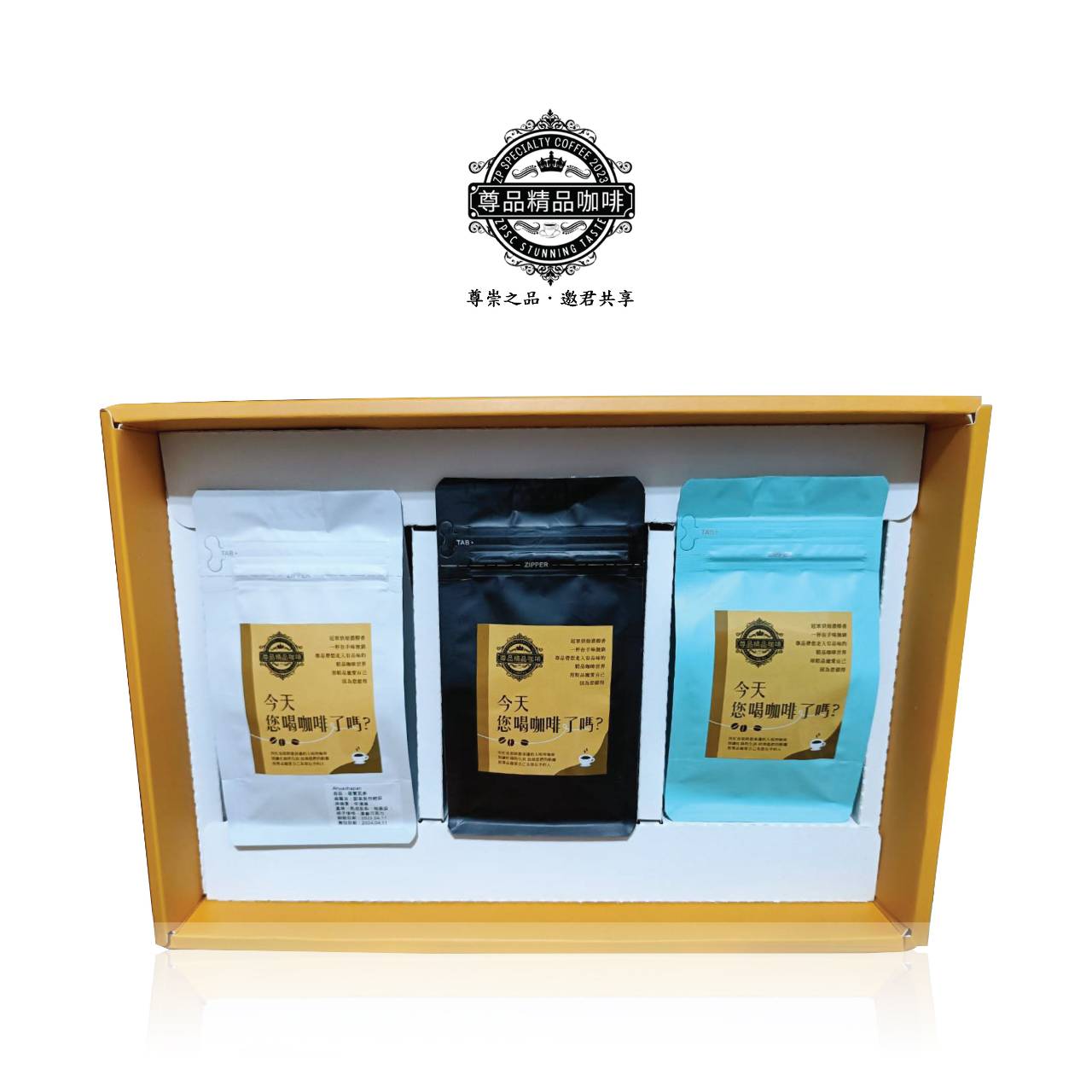 咖啡豆1/4磅3入禮盒-精品組I冠軍咖啡禮盒I送禮的最佳禮物
