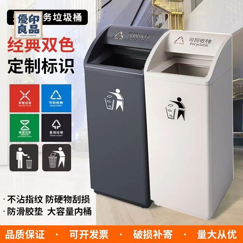 公司貨 垃圾桶 不鏽鋼垃圾桶 定製酒店大堂不銹鋼垃圾桶立式ktv商場大廳電梯口商務垃圾桶店長優選 全館折扣 售後保障 特惠/工廠直銷 y554