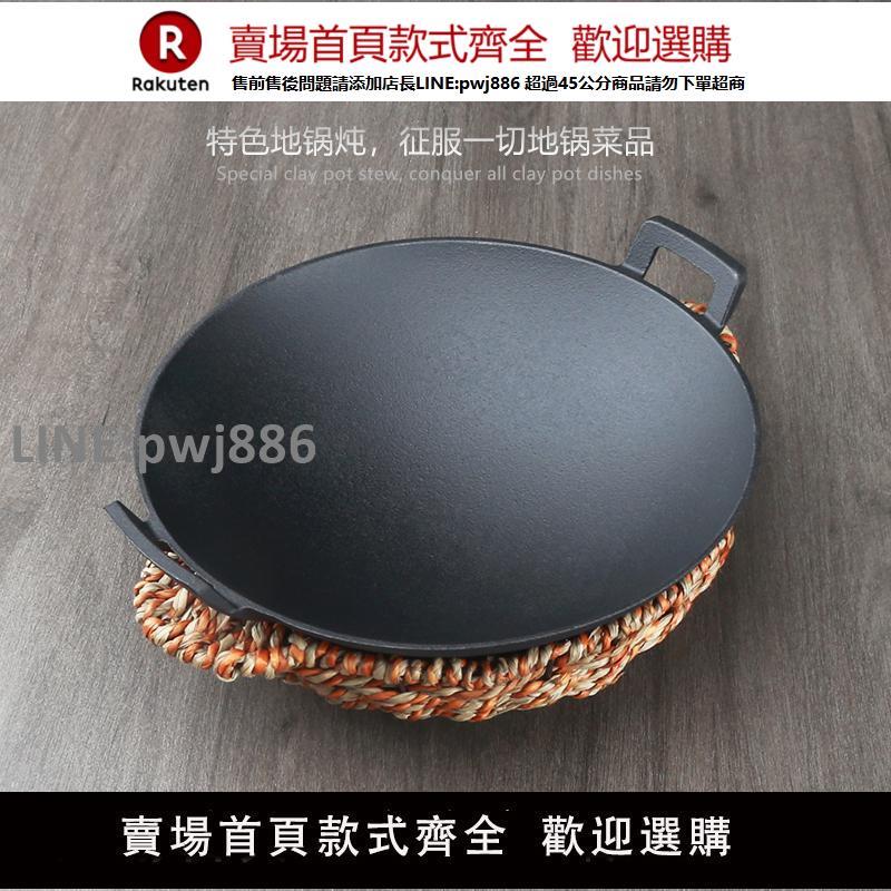 【高品質 超低價】校園食堂地鍋燉專用鑄鐵幹鍋酒精爐學院飯堂小地鍋商用小炒肉鍋仔