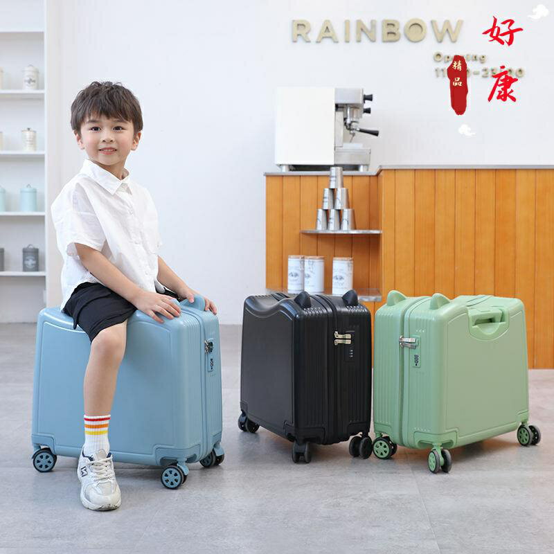 行李箱 男女可坐騎行李箱 拉桿箱 可愛輕便小號登機旅行密碼皮箱 胖胖箱 登機箱 懶人行李箱 行李箱 旅行箱