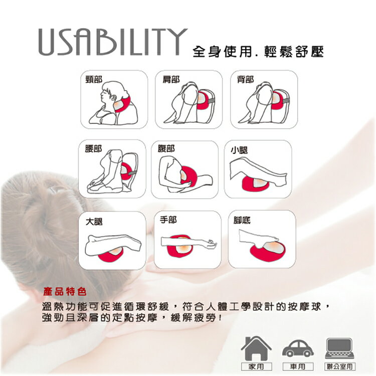 【Concern 康生】溫感舒壓揉捏按摩枕 CON-1166 3