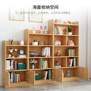 實木書柜落地置物架客廳收納儲物架簡易兒童書架學生帶門松木書櫥