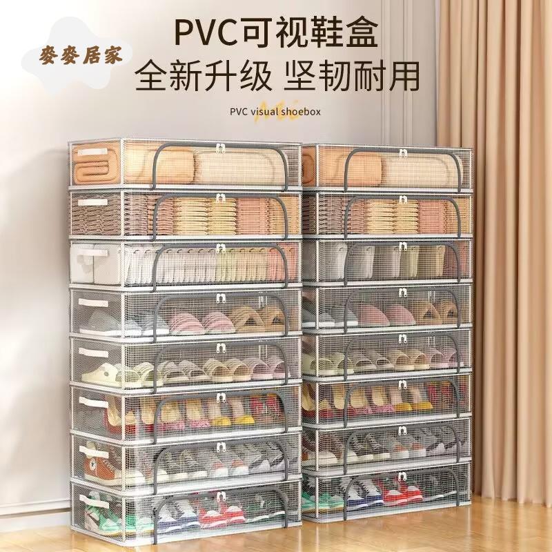 鞋盒鞋子收納神器透明省空間防塵 鞋櫃 抽屜式床底可折疊 鞋架 可批發[DD0427002]