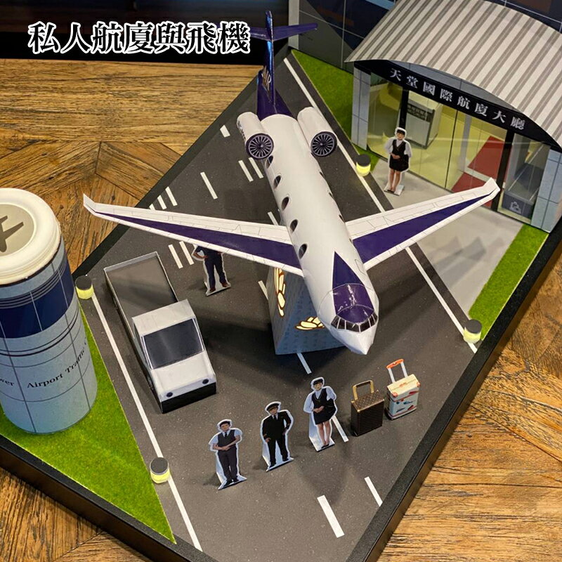 【紙紮】 紙紮屋 天堂航空 掃墓 紙紮房 普渡 往生用品 祭祀 2