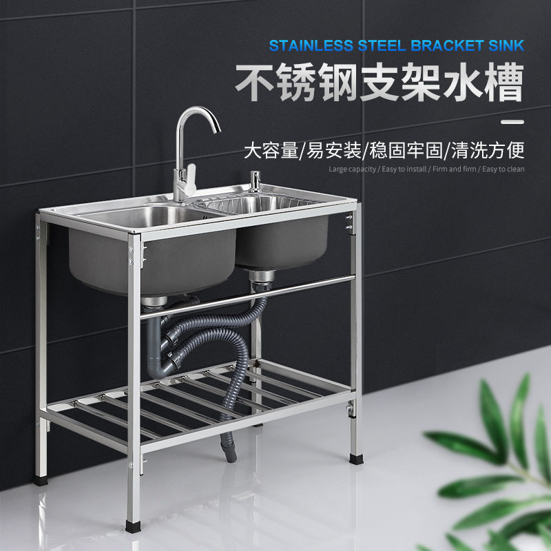 優樂悅~廚房不銹鋼簡易水槽雙槽加厚家用水池洗碗槽洗菜盆單洗手盆帶支架水槽 水槽配件 水槽架 洗理臺