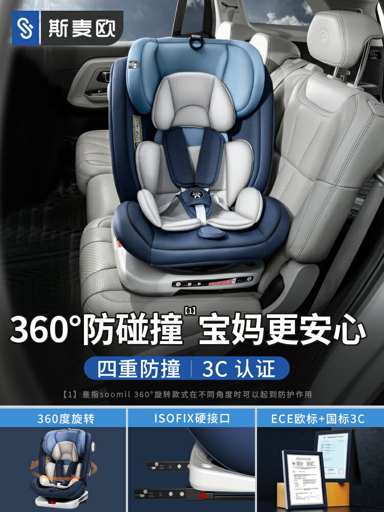 兒童安全座椅汽車用嬰兒車載可坐可躺0-12歲預售便攜式通用寶寶椅