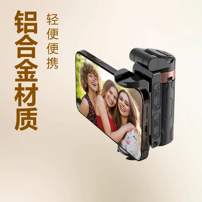 多功能迷你手機拍照神器自拍桿旅遊便攜360旋轉落地支架【北歐家居生活】