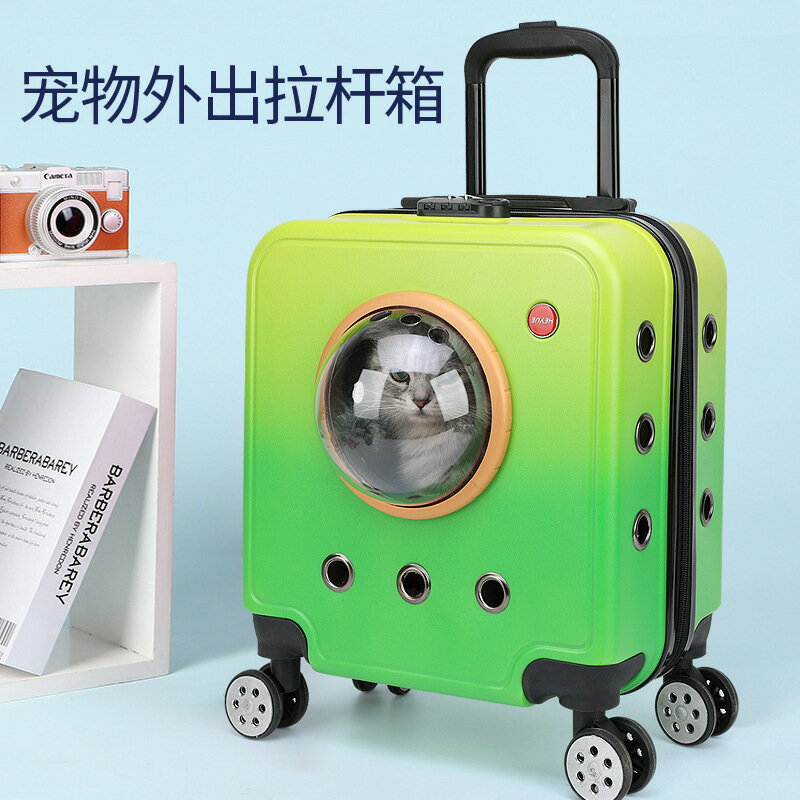 寵物外出便攜拉桿箱貓包透明貓咪行李箱揹包大容量狗狗手提航空箱