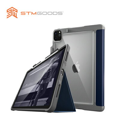 澳洲【STM】Rugged Case Plus 系列 iPad Pro 11吋 (第二代) 軍規防摔保護殼 (多色可選)