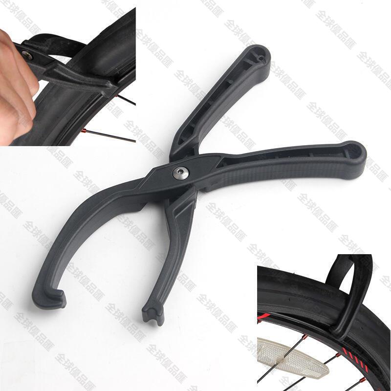 【全球優品匯】自行車塑膠棒塑膠撬胎棒補胎工具撬棒單車配件裝備山地車扒胎鉗