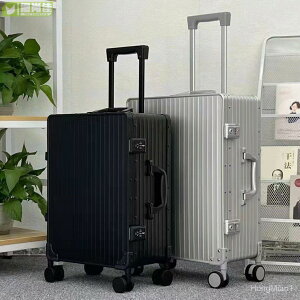 全鋁鎂合金行李箱網紅萬向輪拉桿箱20 24寸學生旅行箱PC行李箱