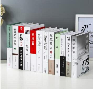 仿真書 現代簡約中文假書仿真書裝飾品擺件創意家居客廳書殼模型書本擺設