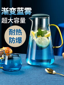 輕奢花草茶壺套裝下午茶水果茶具家用加熱玻璃茶杯耐高溫透明加厚