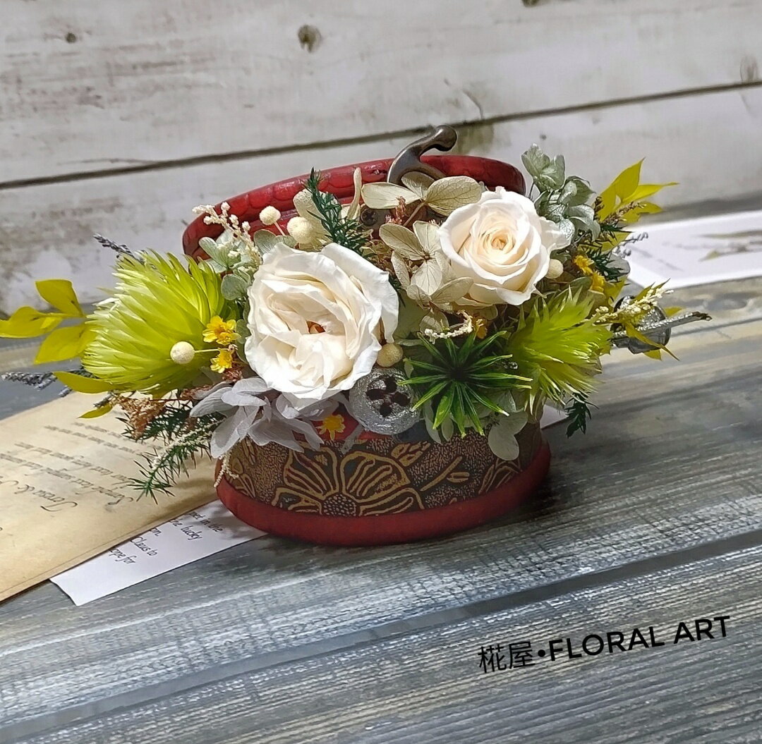 永生花 不凋花 乾燥花 /圓型珠寶花盒/H15×15×W19 cm 桌花 花禮 情人節禮物