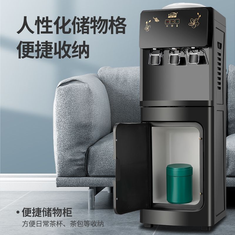 【台灣公司 超低價】冷熱飲水機立式家用高檔制冷制熱制冰熱上置水桶全自動家庭桶裝水 7