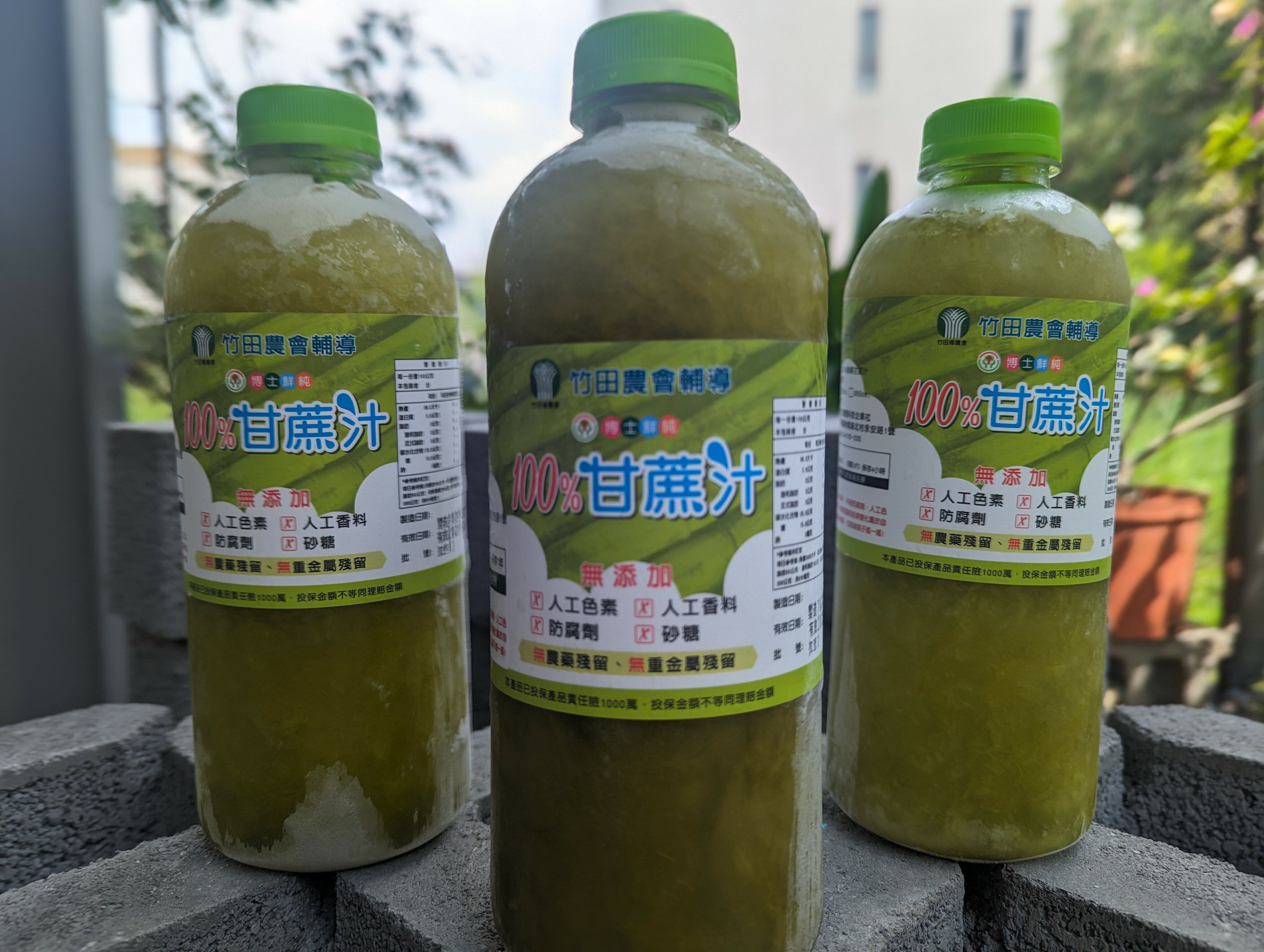 博士純榨冷凍甘蔗汁950ml 三入組