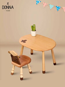 北歐實木兒童桌椅幼兒園書桌家用寶寶可升降學習桌玩具桌花生桌