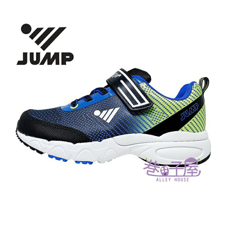 JUMP 將門 童鞋 透氣 抗菌 防臭 超輕量 運動鞋 慢跑鞋 [601] 黑藍 MIT臺灣製造【巷子屋】