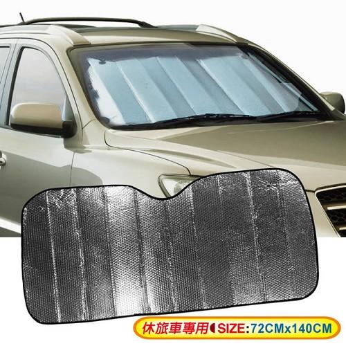 YARK鋁箔氣泡式遮陽板(休旅車專用)【愛買】