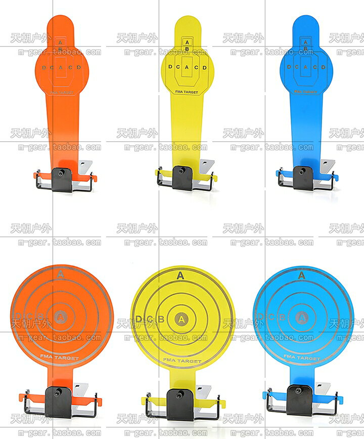 兒童軟彈玩具大尺寸IPSC競技靶鋁合金材質可折疊收納多款多色選擇