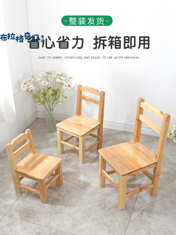 實木小 凳子 家用矮凳靠背小 椅子 客廳茶幾小木 凳子 板凳木頭方凳[DD0427003]