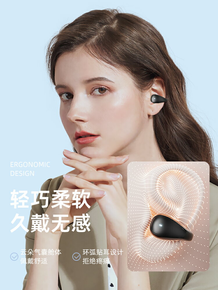 聯想藍牙耳機2024新款耳夾掛耳無線不入耳氣骨傳導運動跑步開放式-樂購