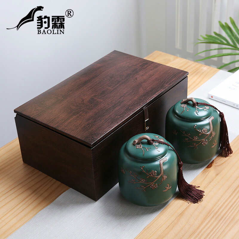 新款寒梅浮雕陶瓷茶葉罐小號便攜存辦公存茶罐放茶葉的茶罐大號罐