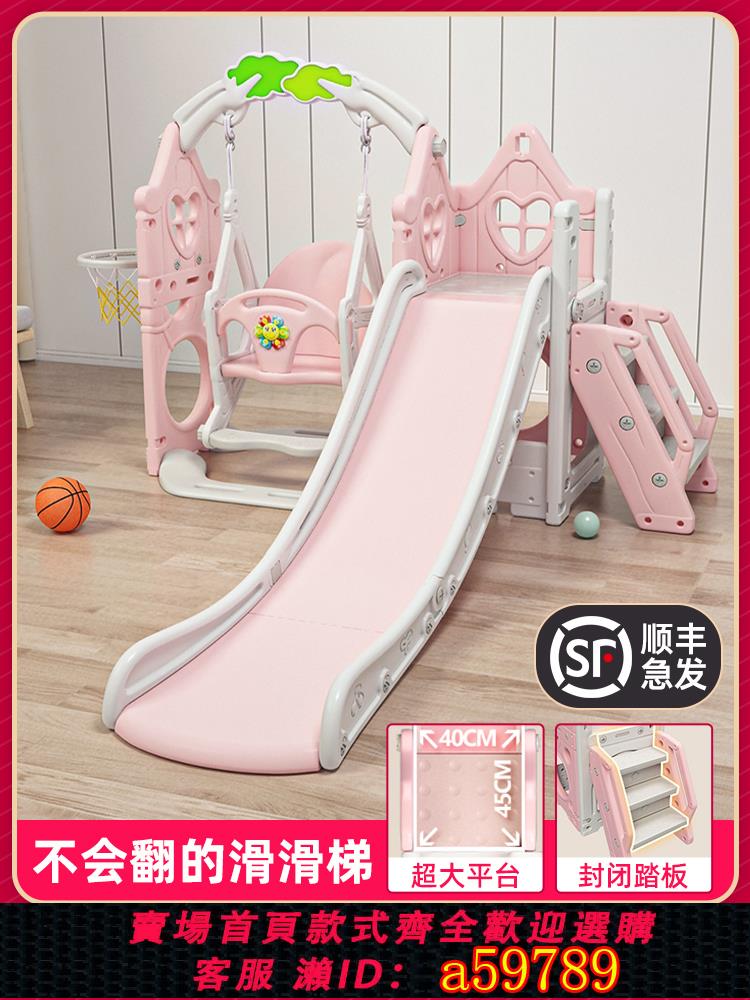 【臺灣公司 可打統編】滑滑梯室內家用兒童2至10歲滑梯鞦韆二合一寶寶家庭小孩小型玩具
