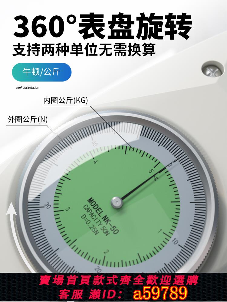 【臺灣公司 可打統編】滬豪數顯指針式電子彈簧彈力測力計器推拉力計學生實驗用掛鉤手持