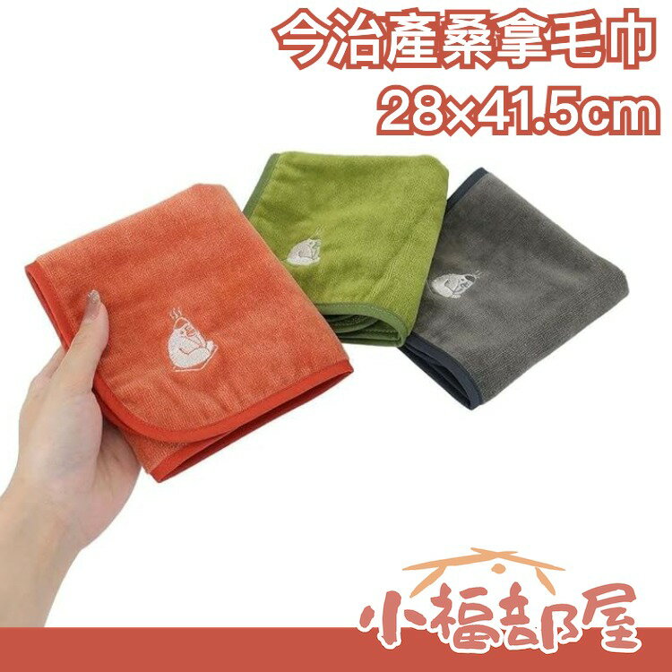 日本製 今治產桑拿墊毛巾 多款顏色 毛巾 溫泉 桑拿 送禮 今治毛巾【小福部屋】
