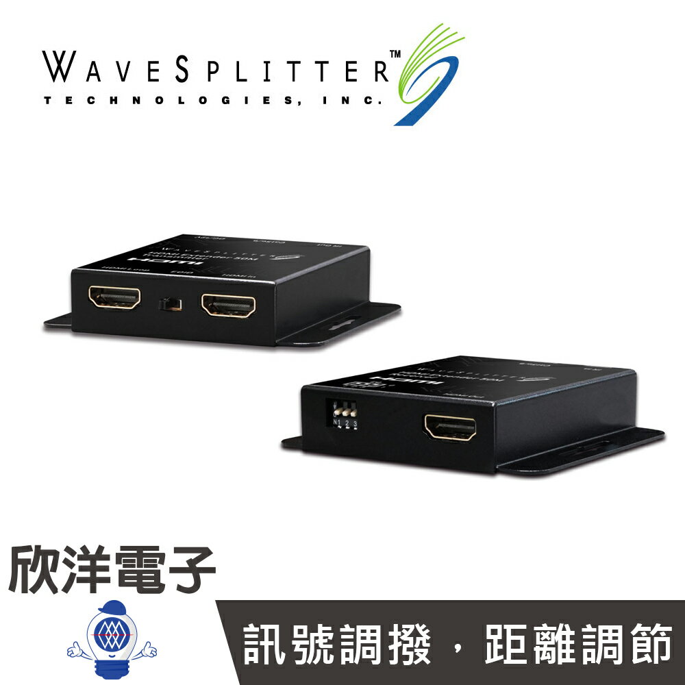 ※ 欣洋電子 ※ WaveSplitter 威世波 HDMI延伸 延長 1080P PoC & IR 單一網路線延長器帶近端輸出 50M (WST-PEX004) 數位看板 螢幕