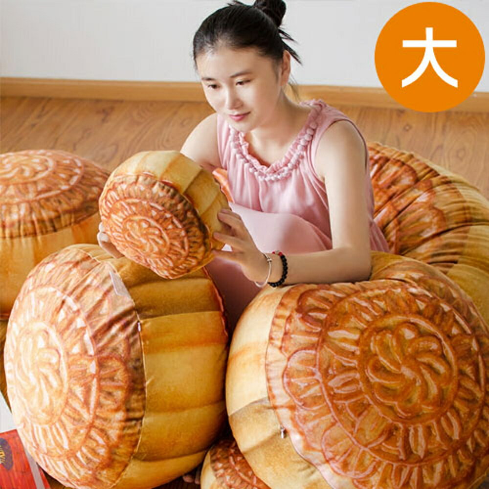 【WS16120613】 可愛創意擬真月餅造型個性抱枕 沙發靠墊 (大)