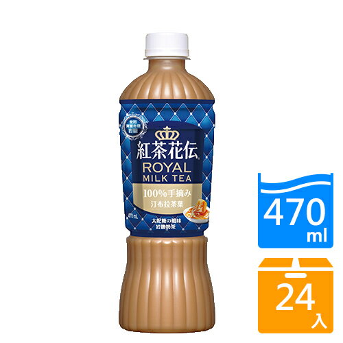 紅茶花伝 22年3月 Rakuten樂天市場