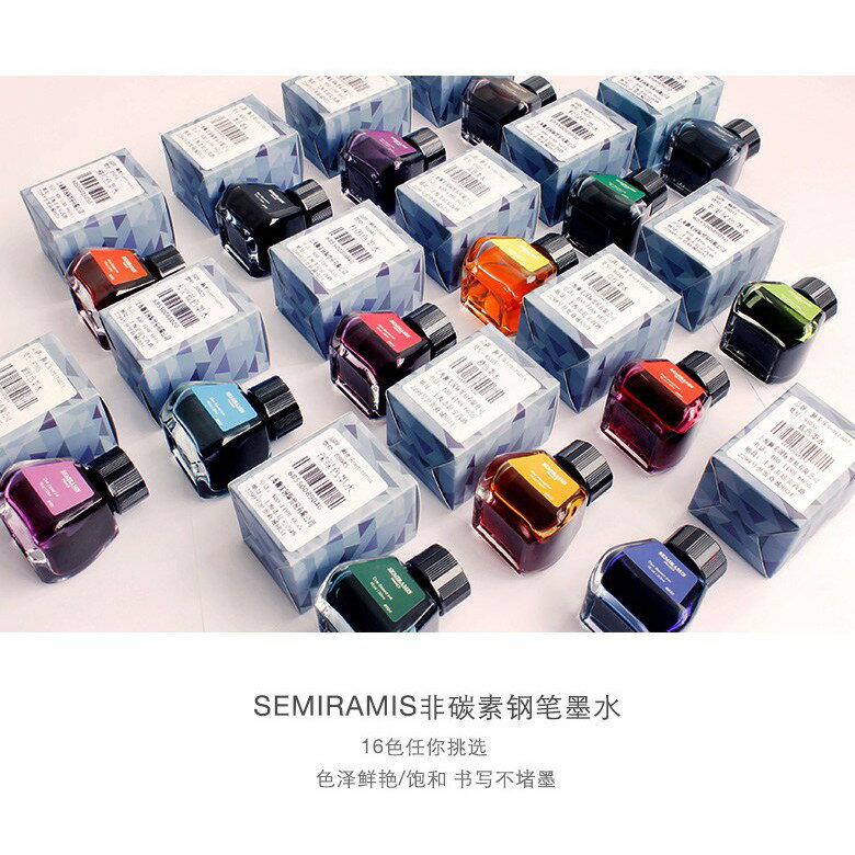 現貨 Semiramis-獅美樂 鋼筆彩色墨水 非碳素 玻璃蘸水筆 INK30ML 墨水 沾水筆