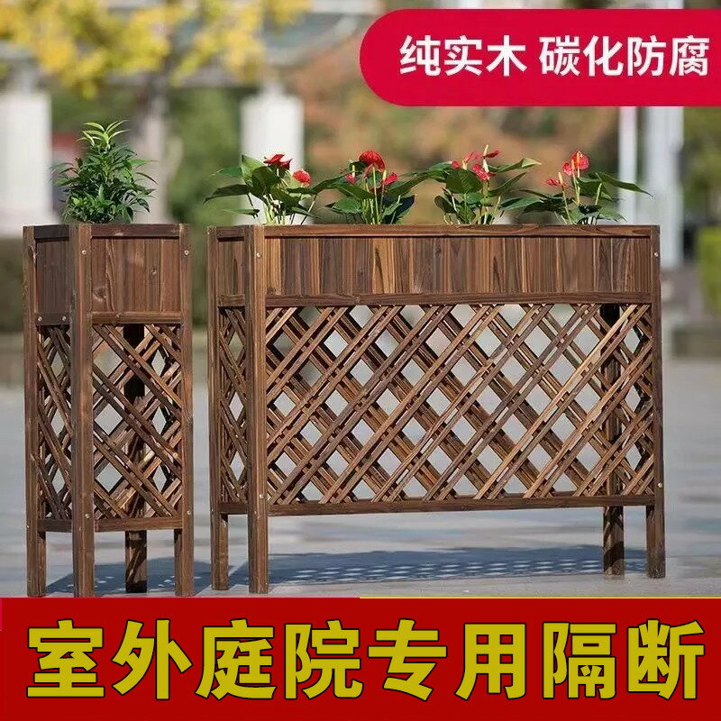 室外木柵欄花盆攀爬花架防腐陽臺戶外花箱實木爬藤架網格隔斷花槽