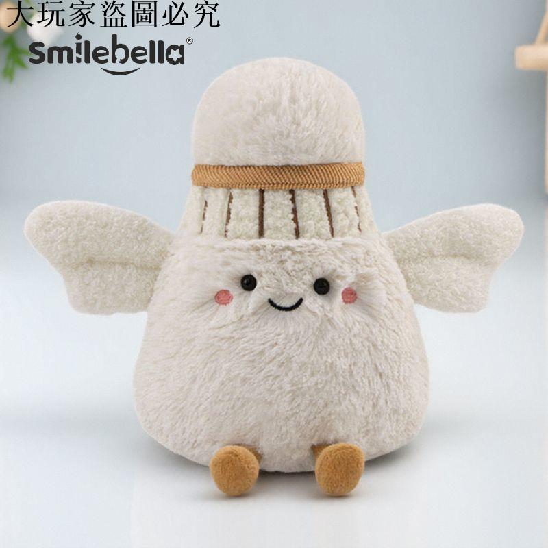 英國SmileBella可愛羽毛球fufu玩偶女朋友禮物毛絨玩具公仔朋友