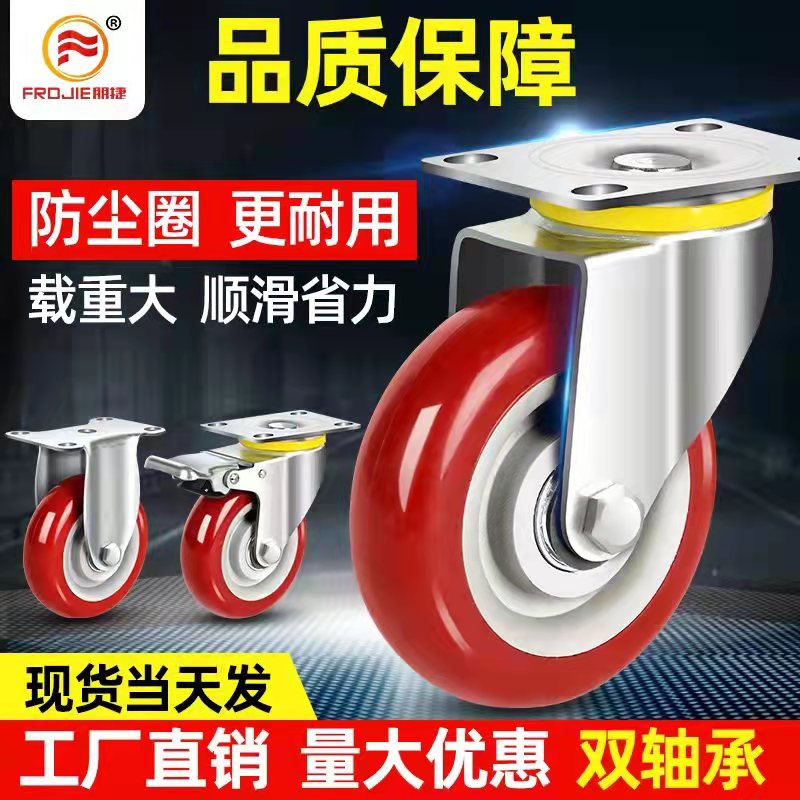 萬向輪 推車輪子 活動輪 萬向輪3寸5寸聚氨酯重型腳輪拖車小車輪子板車小推車靜音滑輪『xy12060』