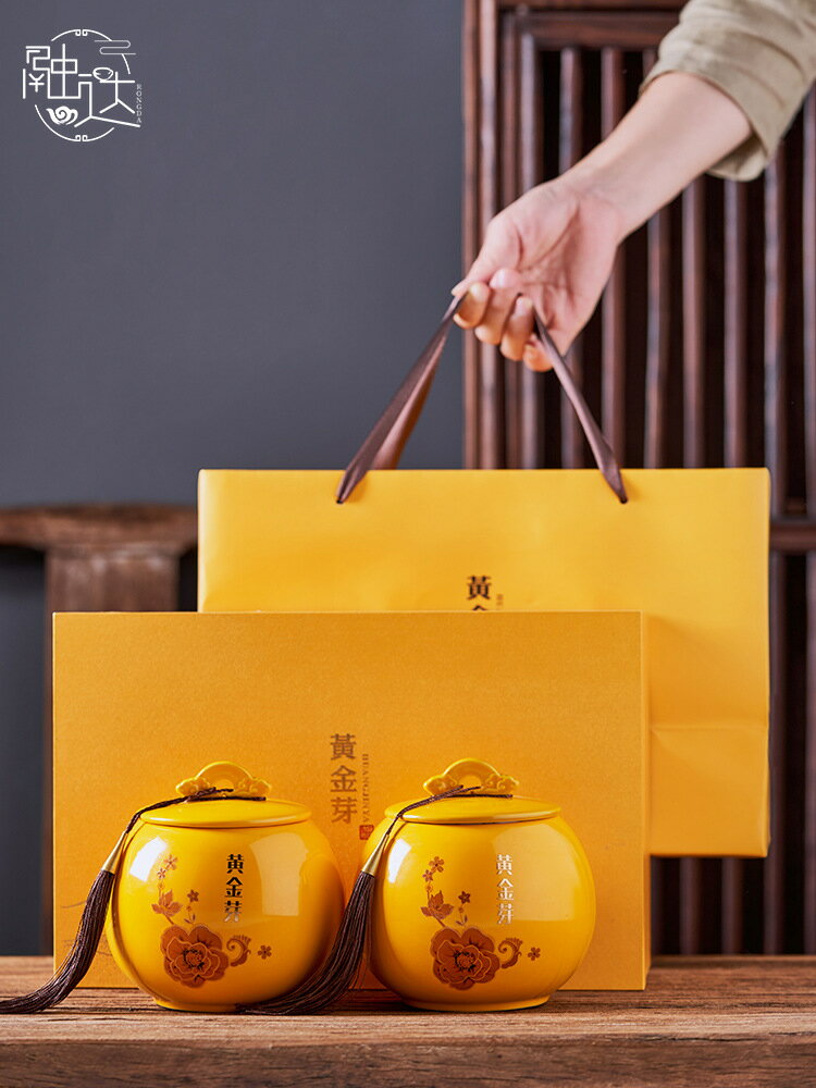 黃金芽茶葉罐包裝禮盒裝空盒包裝盒空禮盒金駿眉中式
