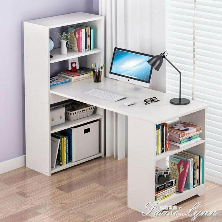 電腦桌 兒童書桌書櫃組合男孩女孩帶書架的家用一體現代簡約省空間學生