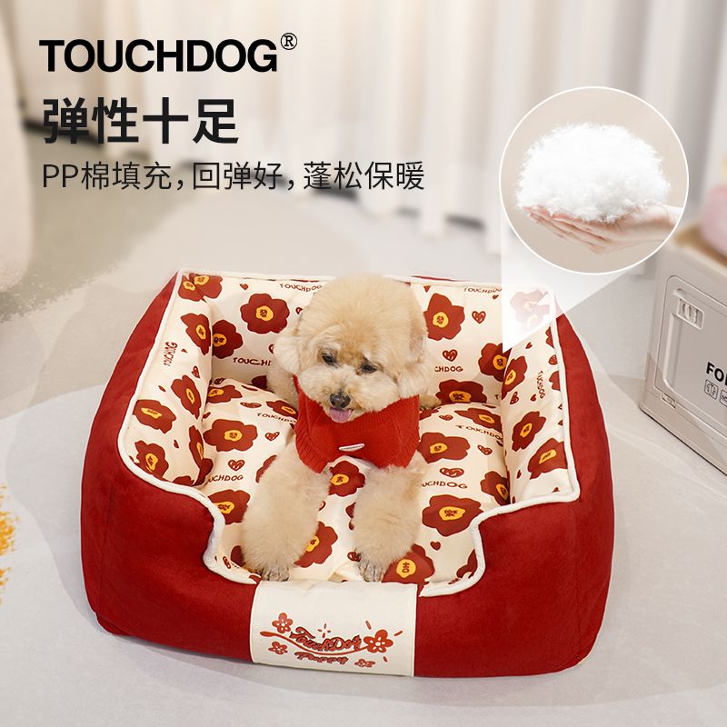 免運 可開票 狗狗睡窩耐咬耐抓四季通用可拆洗寵物窩中小型犬抗菌防黴---快速出貨