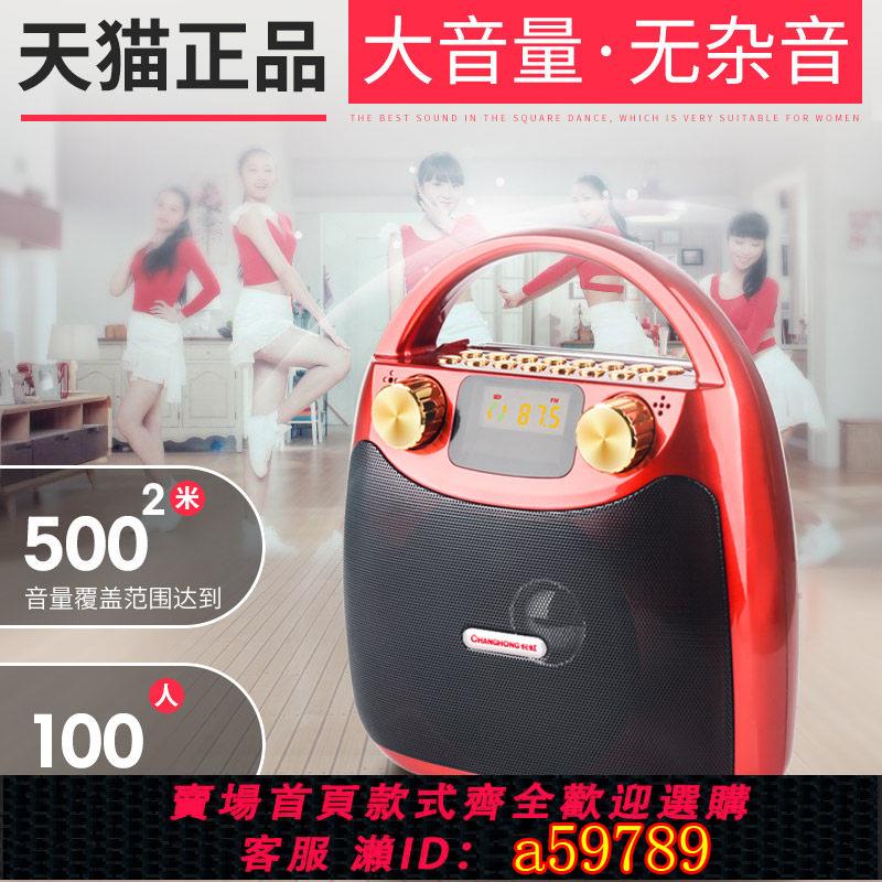 【全網低價 可打統編】奇聲門店錄音廣告製作擺攤叫賣器音響宣傳喊話音箱促銷揚聲器音箱