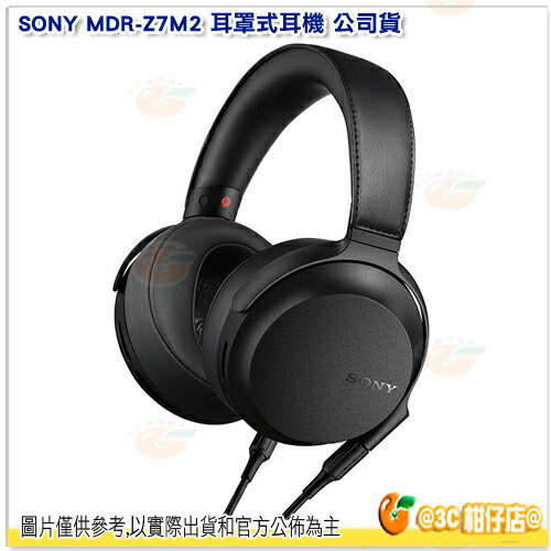附插頭轉換器 SONY MDR-Z7M2 耳罩式耳機 公司貨 頭戴式 封閉式 高音質 4.4MM平衡接頭 Hi-Res