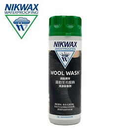 [ NIKWAX ] 羊毛織品清洗劑 300ml  /  中性清洗劑 羊毛護理專用 回復快乾吸濕排汗機能 / 131