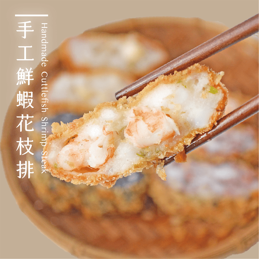 【品好味】手工鮮蝦花枝排(6片/240g)