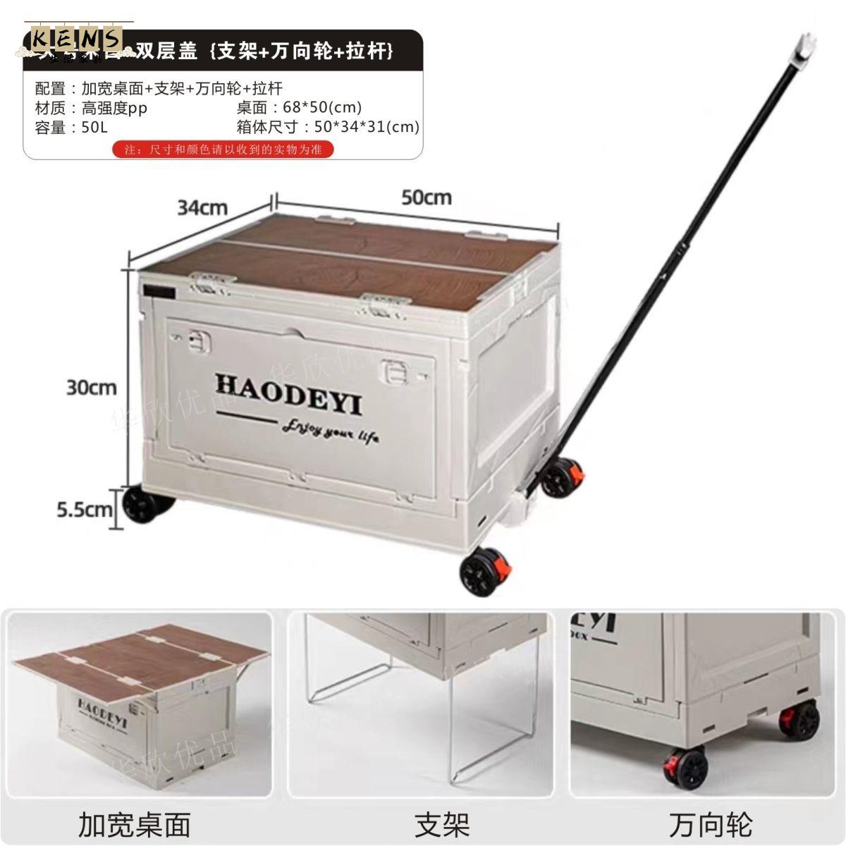 免運 整理箱 露營收納箱 戶外收納箱 多功能收納箱 折疊收納箱 戶外收納箱露營折疊小拉車折疊式擺攤桌子滑輪儲物箱用品收納推車