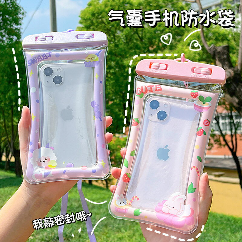 手機防水袋 觸控手機套 水上活動 游泳潛水 拍照防塵 透明密封袋