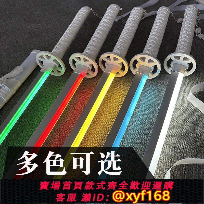 {臺灣公司貨 可打統編}袖白雪刀發光劍木質武士居合訓練習兒童玩具cos二次元風武器道具