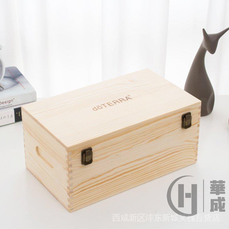 【新品i】木製DOTERRA多特瑞15ML精油收納盒小 雙層 66格木盒精油盒子