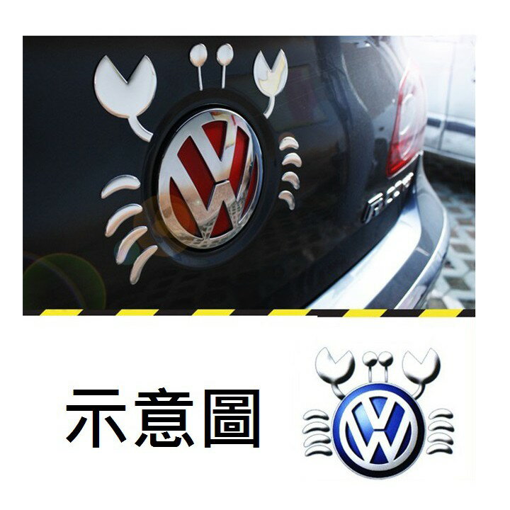 螃蟹車貼  特色LOGO