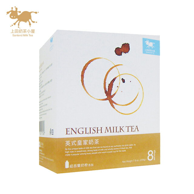 上田奶茶小屋 英式皇家奶茶 english milk tea 28gX8包